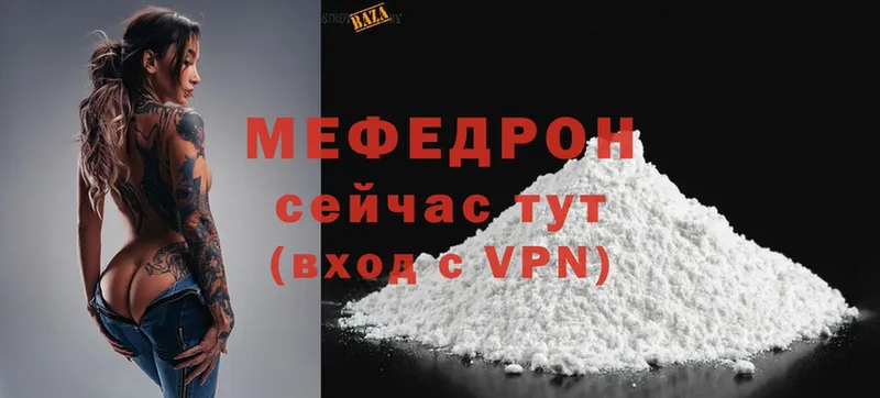 Мефедрон mephedrone  цена   Нижний Тагил 